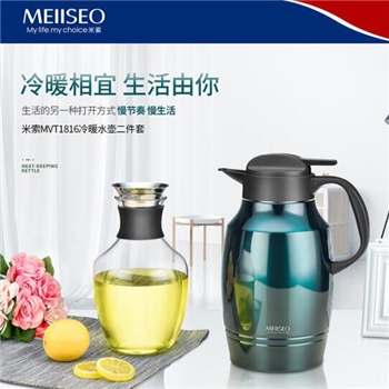 MEIISEO米索1.8L保温壶1.6L玻璃冷水瓶家居高颜值水具礼盒装送礼臻选