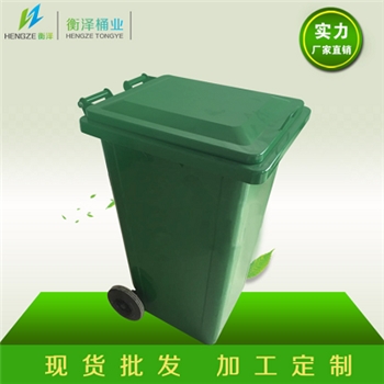 户外带盖环保240升铁垃圾桶 工业彩色可推拉环保垃圾桶