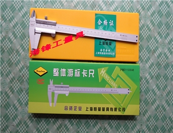 游标卡尺 上海恒量整体游标卡尺0-150mm